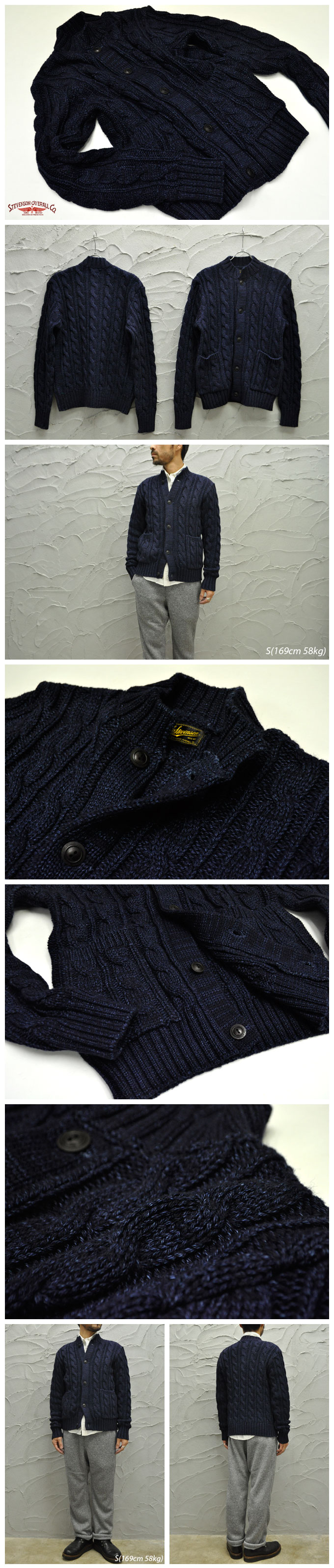 STEVENSON OVERALL Indigo Cable Knited Cardigan