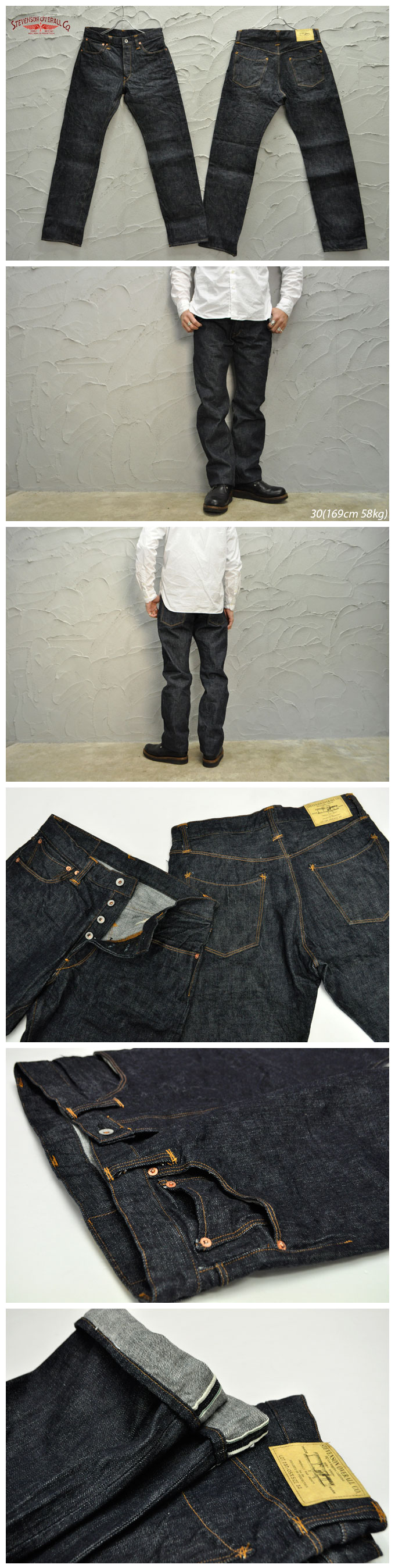 STEVENSON OVERALL Ventura(One Wash)