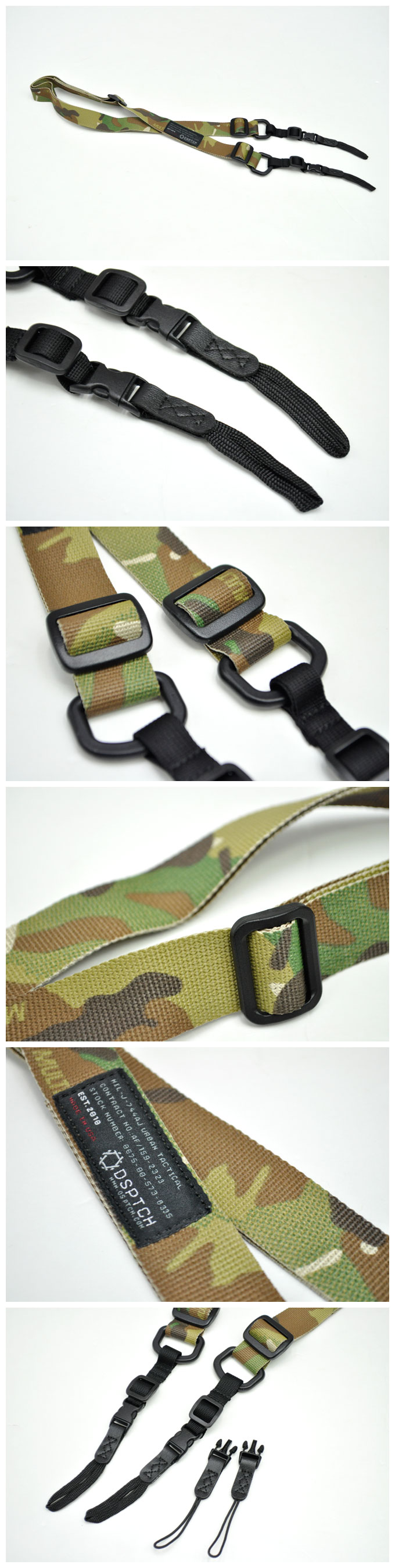 DSPTCH Standard Camera Sling Strap