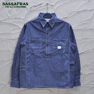 SASSAFRAS Gardener Shell Half (Chambray)