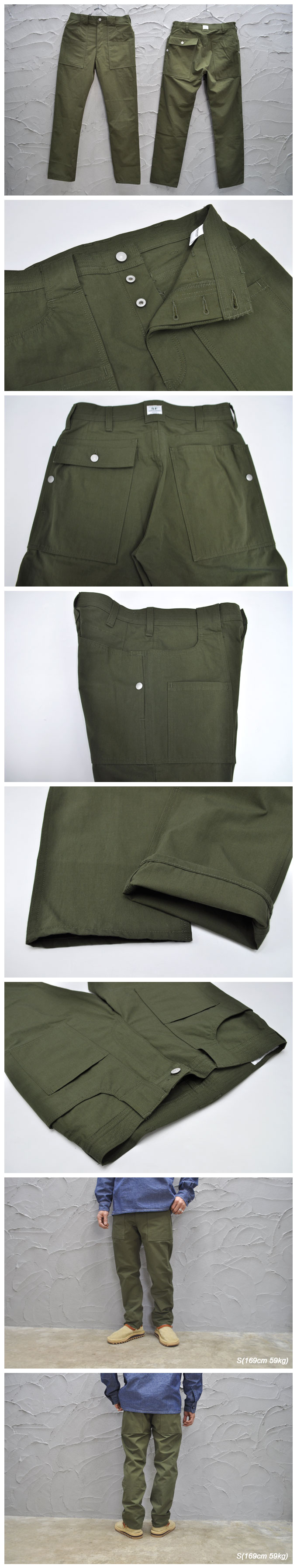 SASSAFRAS Weeds Pants (C/N Ripstop 50/50)