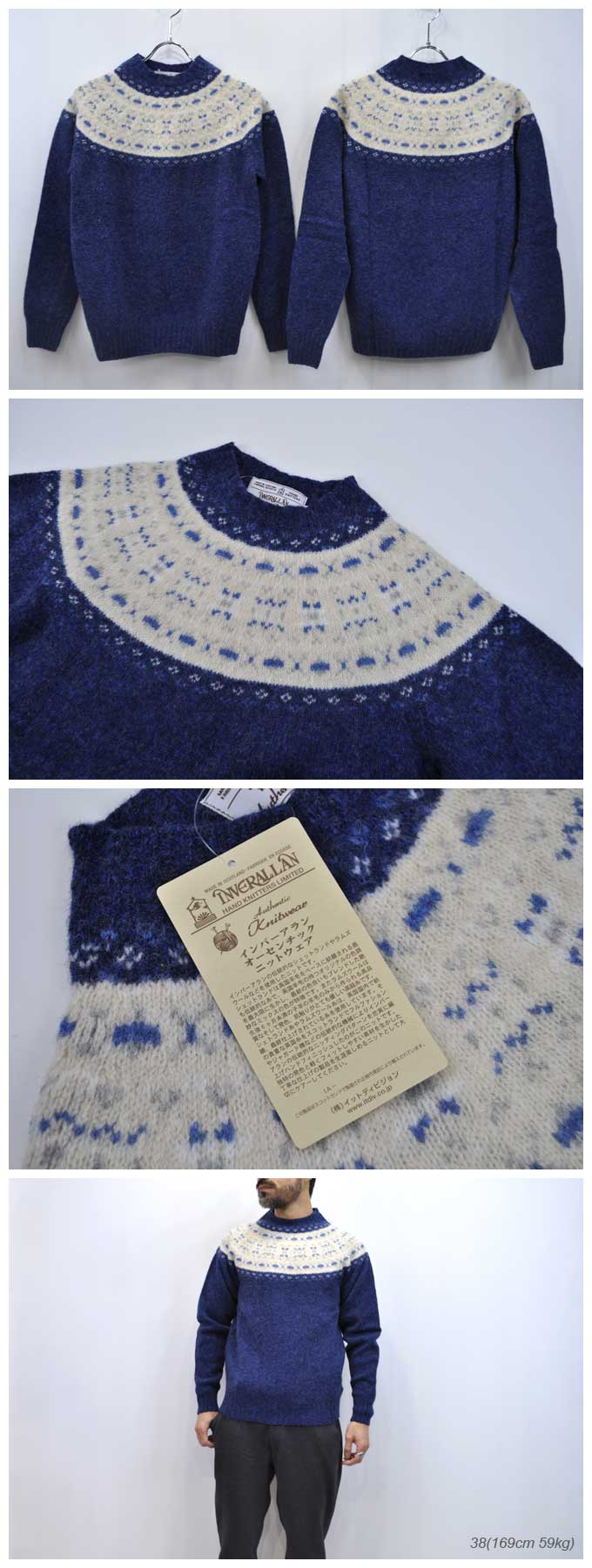 INVERALLAN Crew Neck Fairlsle Yoke