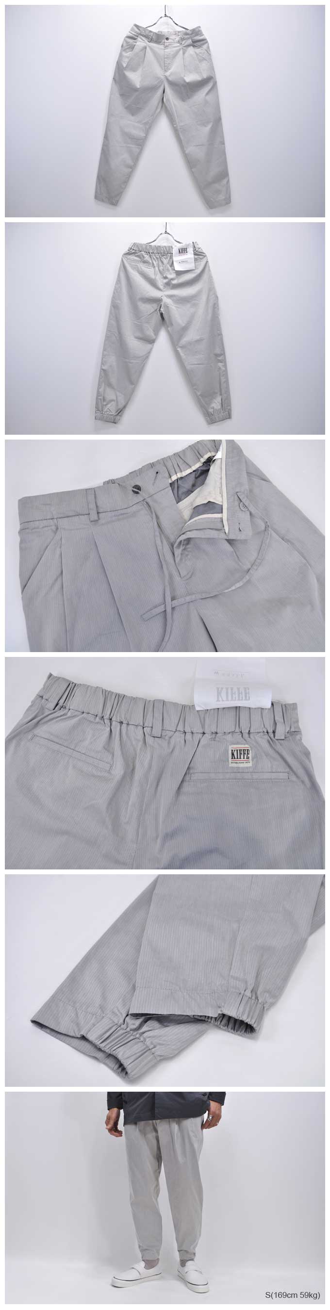 Kiffe Semi Loose Pants (Coolmax Mini H.B. Cloth)