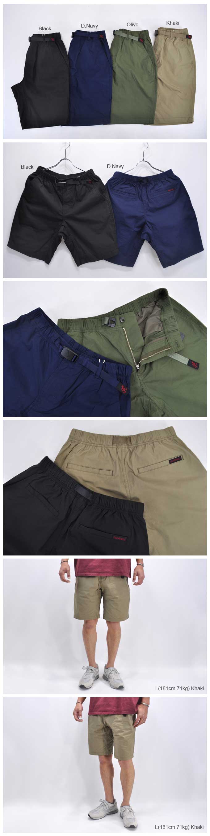 Gramicci Weather St-Shorts