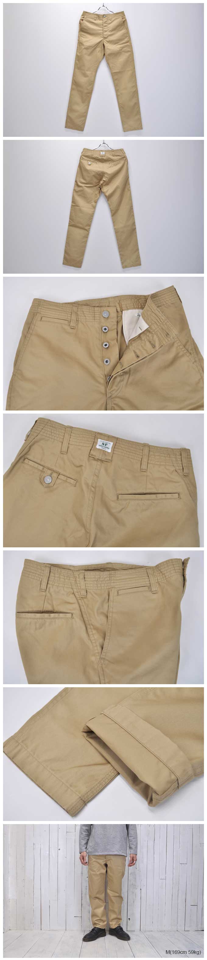 SASSAFRAS Sprayer Pants(West Point) 