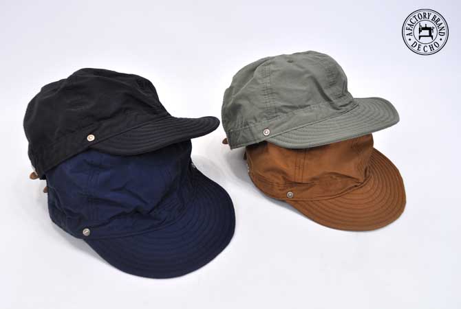 DECHO Shallow Kome Cap