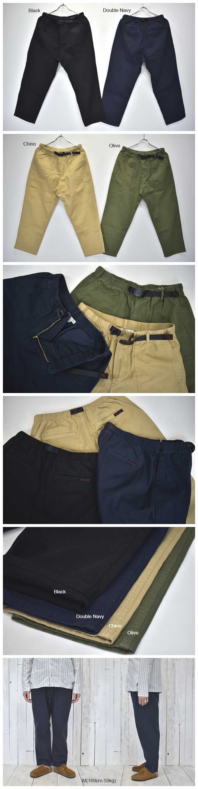 Gramicci Loose Tapered Pants