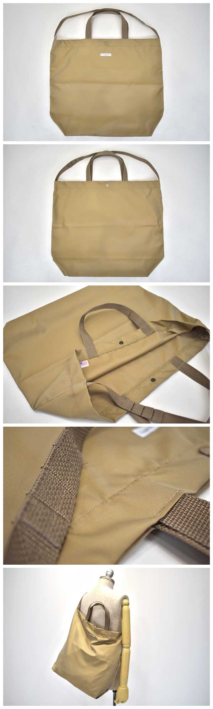 ENGINEERED GARMENTS Carry All Tote (PC Iridescent Twill) 