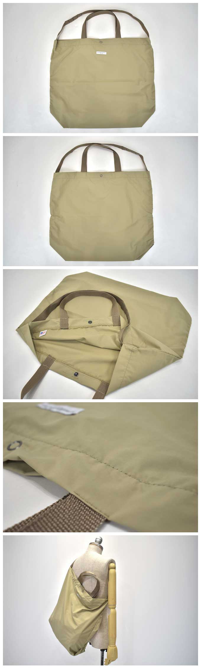 ENGINEERED GARMENTS Carry All Tote  (Acrylic Coated Nylon Taffeta)