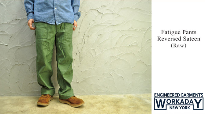 ENGINEERED GARMENTS 【Workaday】 Fatigue Pants (CottonReversed Sateen) 